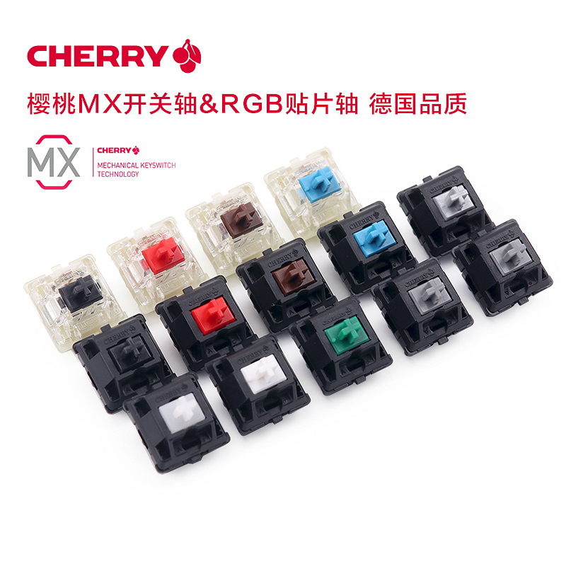 Cherry Mx Switch Blue Brown Red - Interruttore meccanico originale Cherry MX per