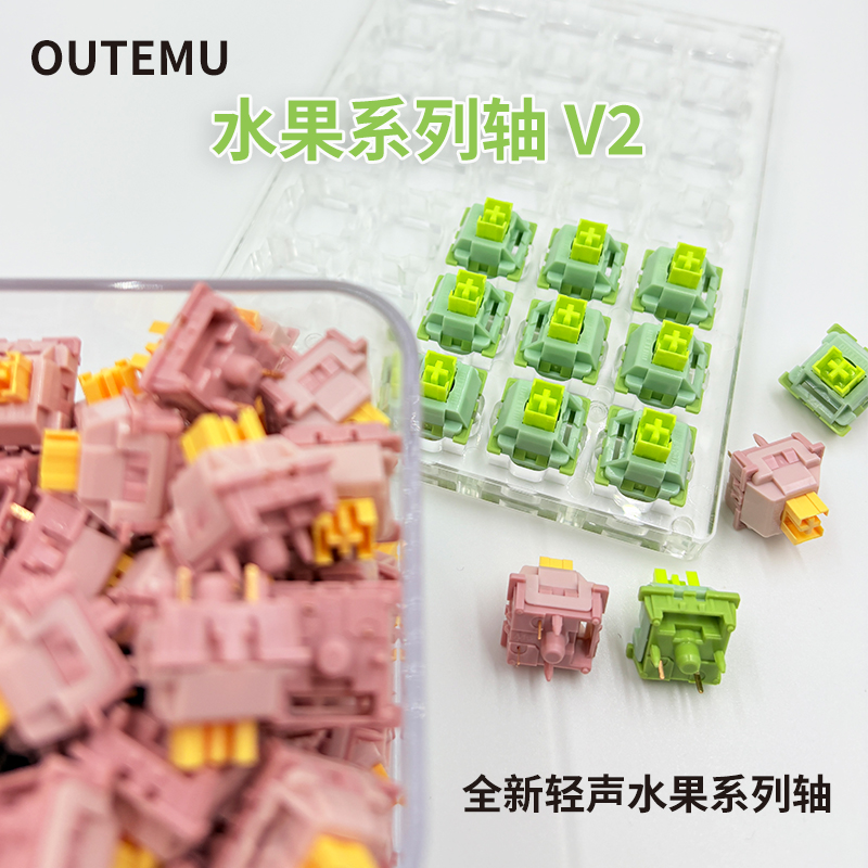 Hot Swap Keyboard Switch 5 Pin - Outemu Silent Peach V2 Interruttore Lubrificato