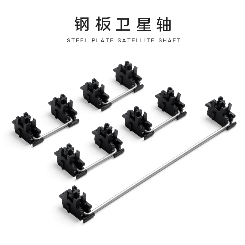 Keyboard Stabilizer Screw In - Personalizzazione Piastra in acciaio albero satellitare