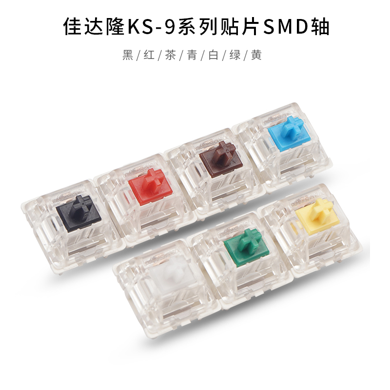 Cherry Mx Switch Blue Brown Red - Commutatore meccanico della tastiera di Gateron