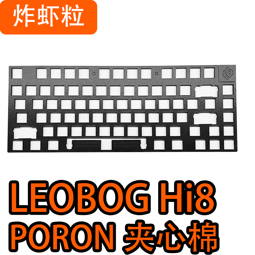 LEOBOG Hi8 set schiuma tastier - Keyboard Switch Film Pom recensione e prezzo