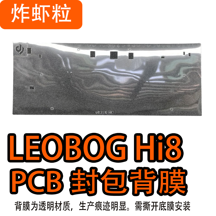 LEOBOG Hi8 set schiuma tastier - Keyboard Switch Film Pom recensione e prezzo