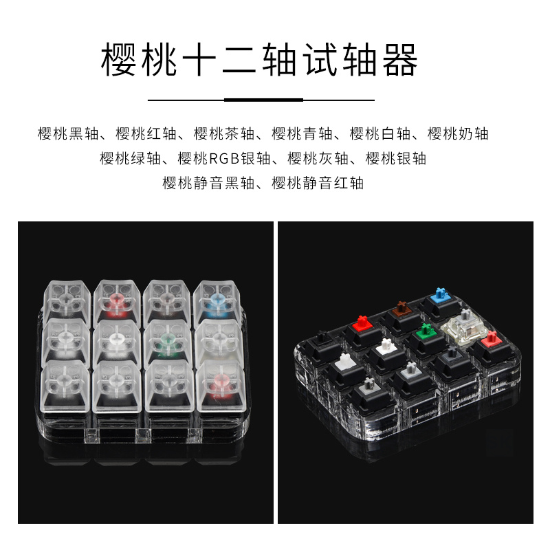 Tester per interruttori Cherry - Cherry Mx Switch Blue Brown Red recensione e prezzo