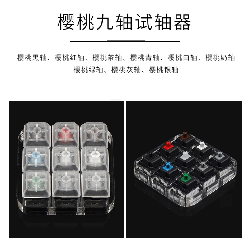 Tester per interruttori Cherry - Cherry Mx Switch Blue Brown Red recensione e prezzo