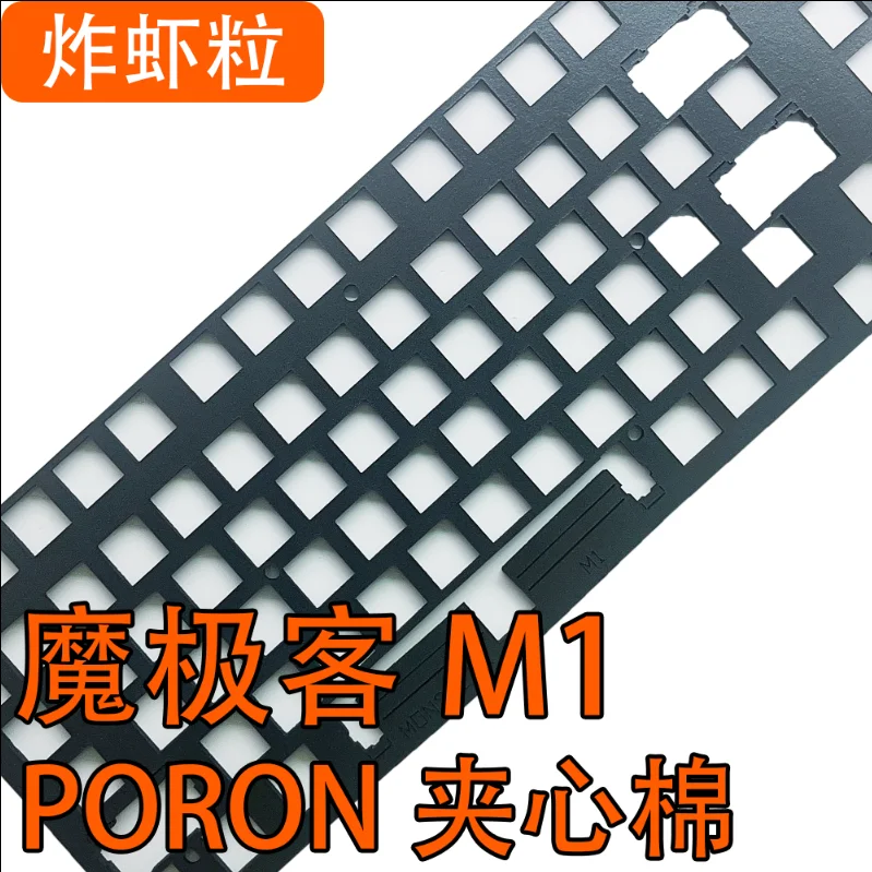 Pacchetti di schiuma fonoassor - Keyboard Switch Film Pom recensione e prezzo