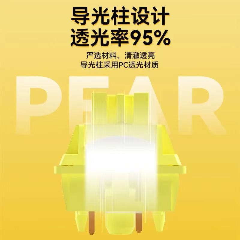 OUTEMU Pear Switch HP Tactile  - Hot Swap Keyboard Switch 5 Pin recensione e prezzo