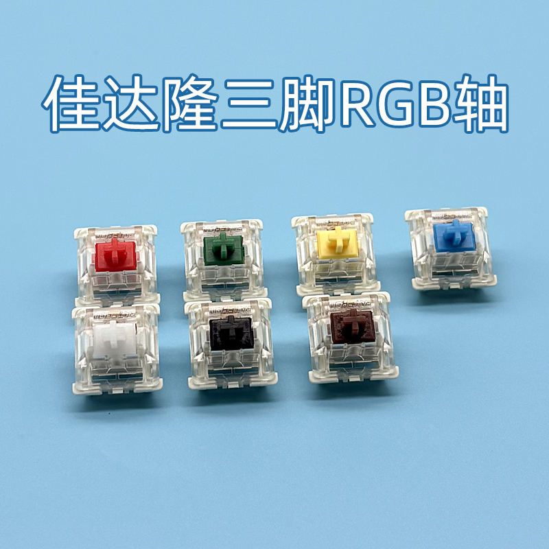 Interruttore per tastiera mecc - Cherry Mx Switch Blue Brown Red recensione e prezzo
