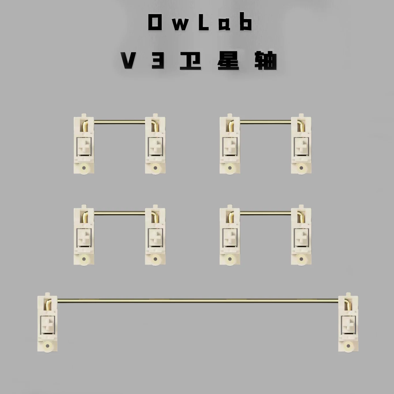 Stabilizzatori PCB OwLab V3, S - Keyboard Stabilizer Screw In recensione e prezzo