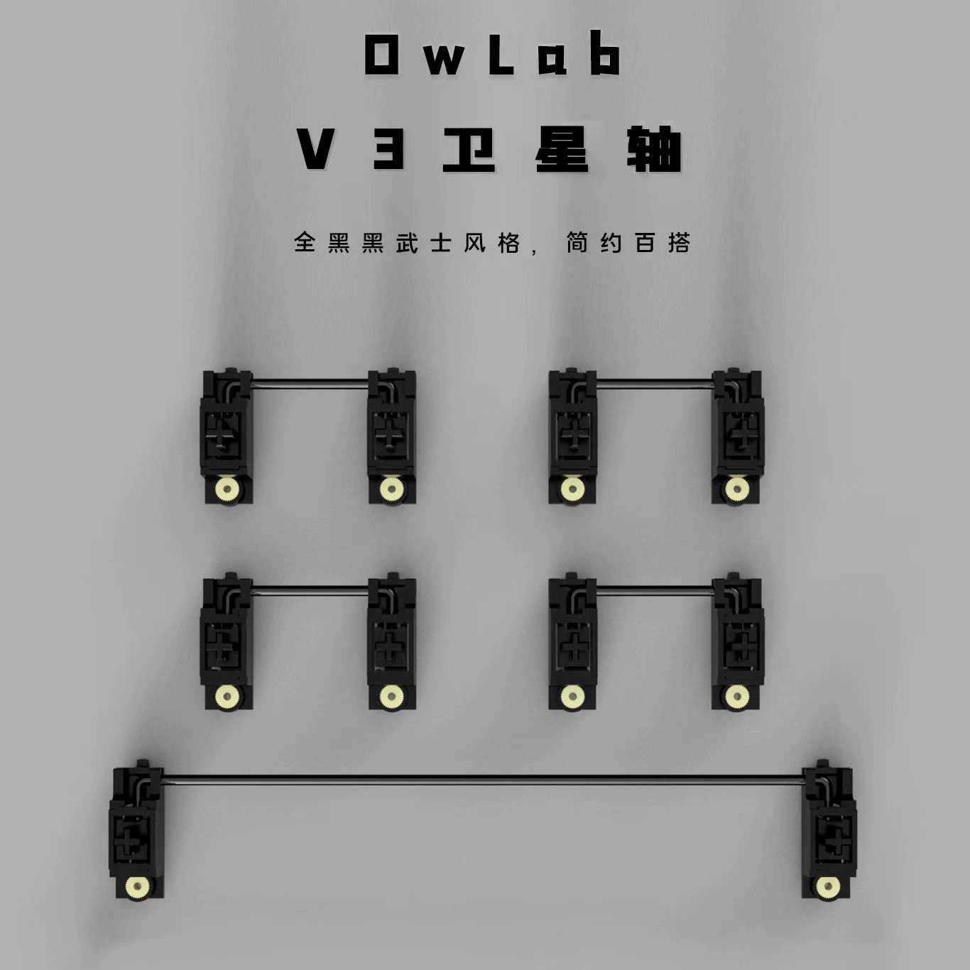Stabilizzatori PCB OwLab V3, S - Keyboard Stabilizer Screw In recensione e prezzo