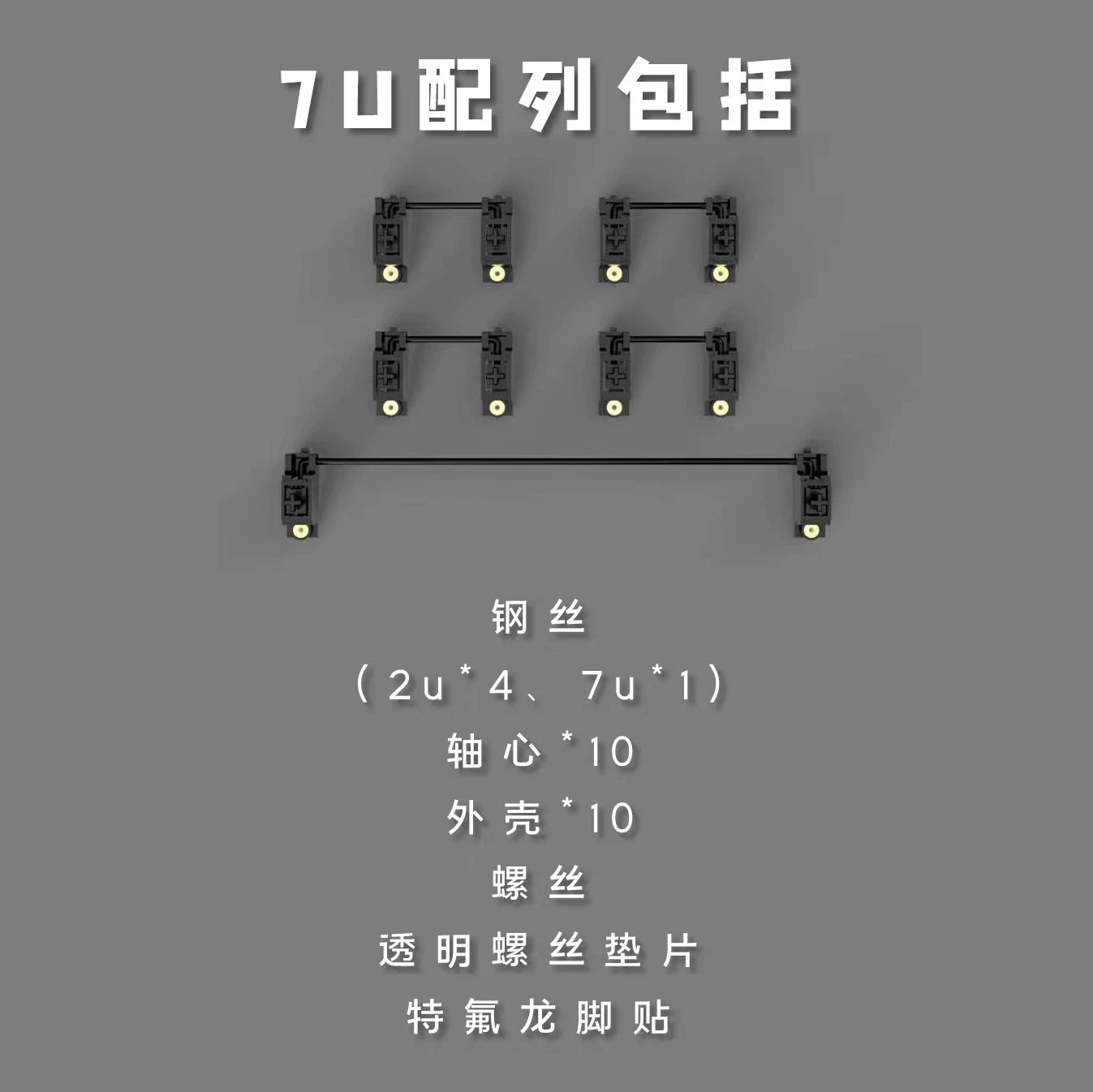 Stabilizzatori PCB OwLab V3, S - Keyboard Stabilizer Screw In recensione e prezzo