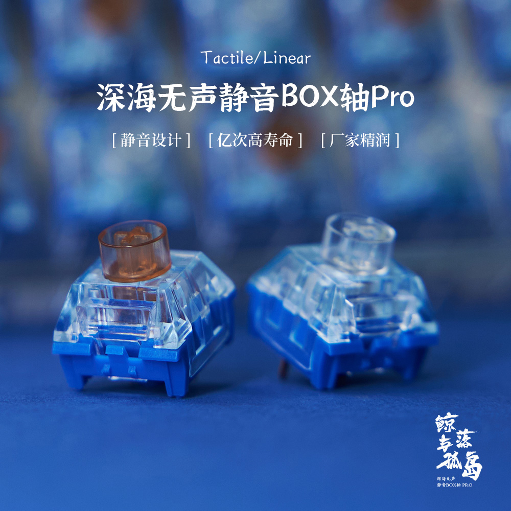 Kailh BOX Ocean Switch Deep Se - Keyboard Switch Lubed Linear 45G recensione e prezzo