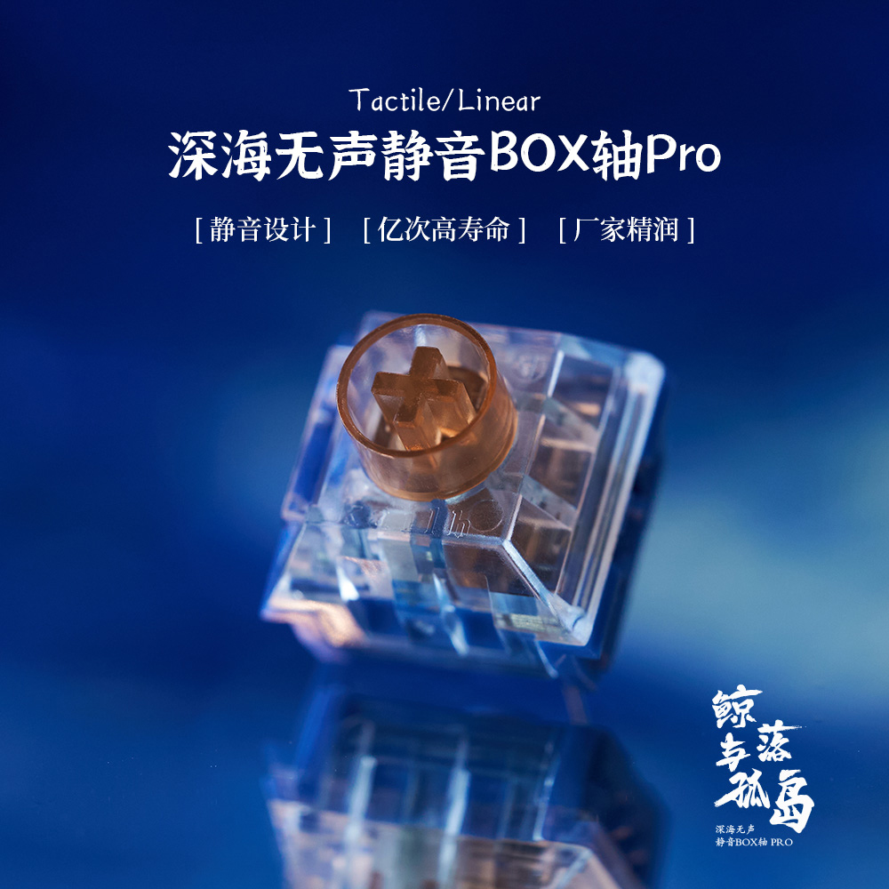 Kailh BOX Ocean Switch Deep Se - Keyboard Switch Lubed Linear 45G recensione e prezzo